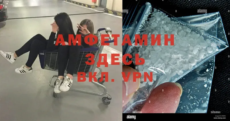 Amphetamine Розовый  купить   Белый 