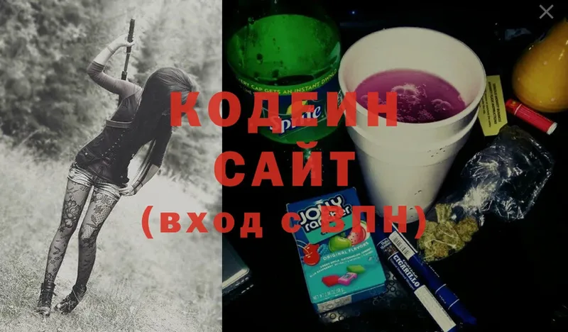 Кодеин напиток Lean (лин)  Белый 