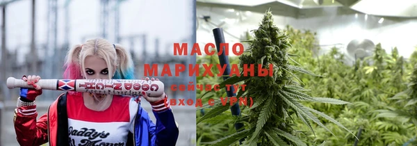 дистиллят марихуана Беломорск