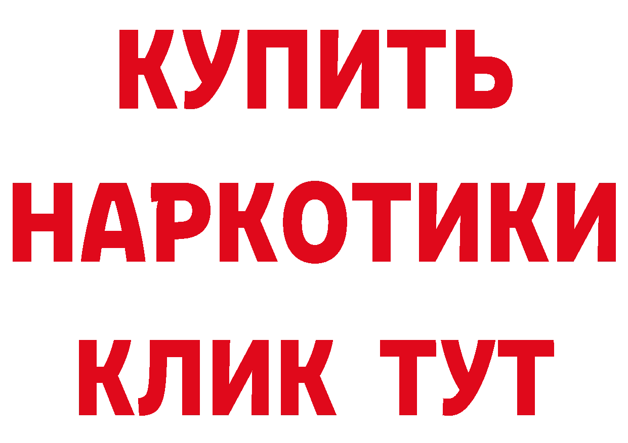 APVP СК зеркало нарко площадка гидра Белый